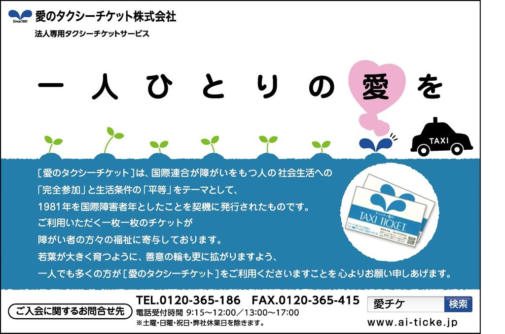 http://hikari-tax.com/wp-content/uploads/2020/01/hag201807002.jpg